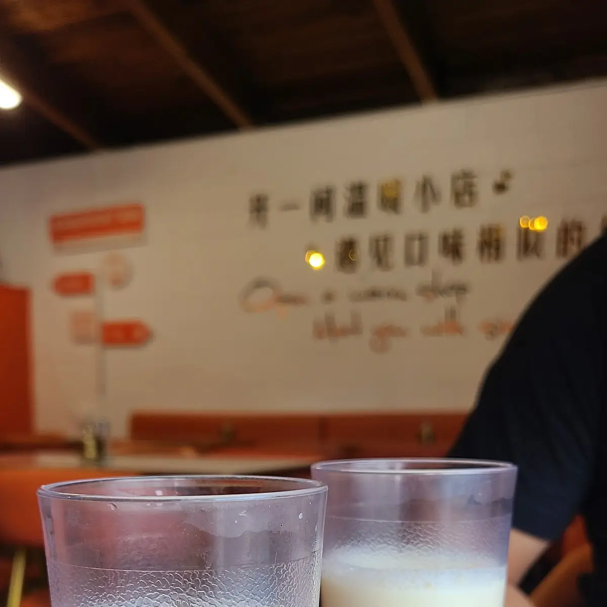 original soy milk 原味豆浆